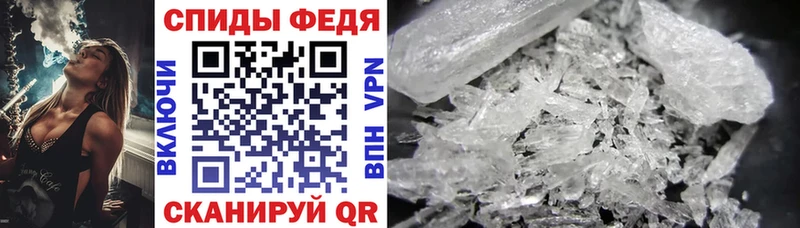 наркошоп  Лобня  АМФЕТАМИН Premium 