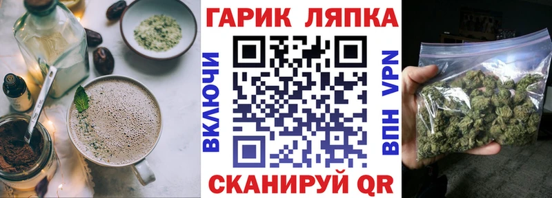 МЕГА ONION Лобня Canna-Cookies конопля