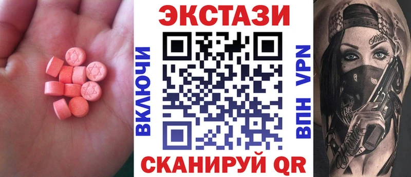 ЭКСТАЗИ диски  Лобня 