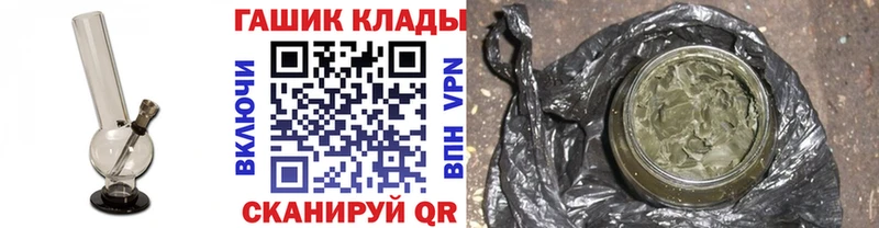 mega ТОР  Лобня  Гашиш VHQ  наркота 