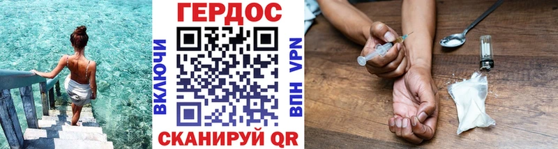 цена наркотик  Лобня  Героин Heroin 