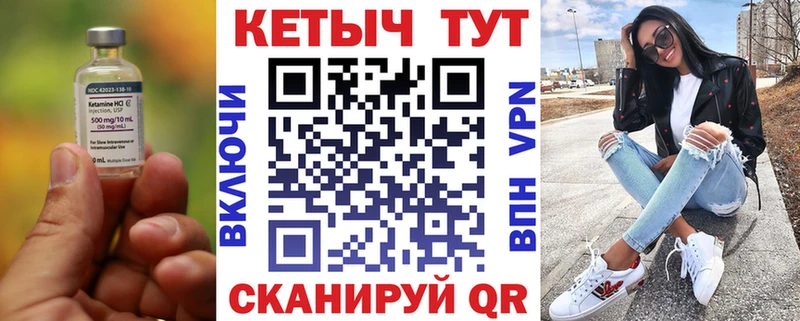КЕТАМИН ketamine  сколько стоит  Лобня 