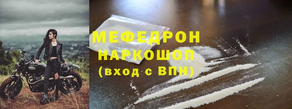 меф Аркадак