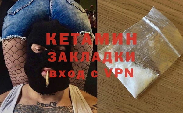 бутират Армянск