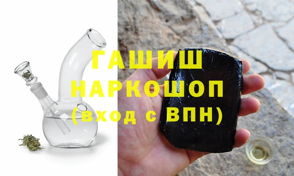 бутират Армянск
