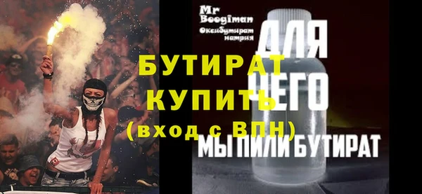 spice Арсеньев