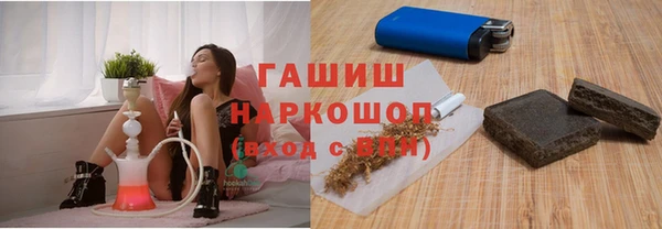 бутират Армянск