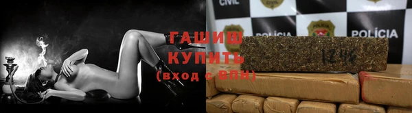 бутират Армянск