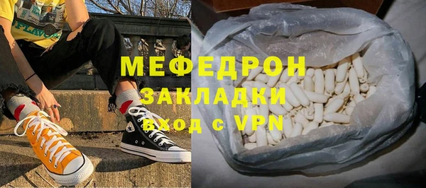 меф Аркадак