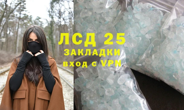бутират Армянск