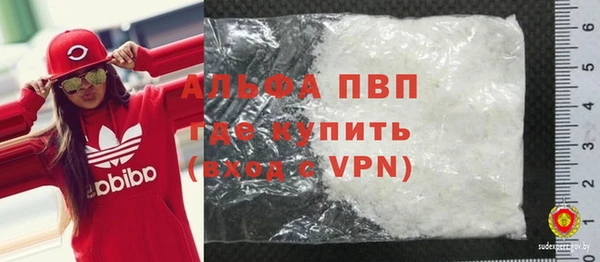 spice Арсеньев