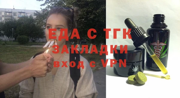 меф Аркадак