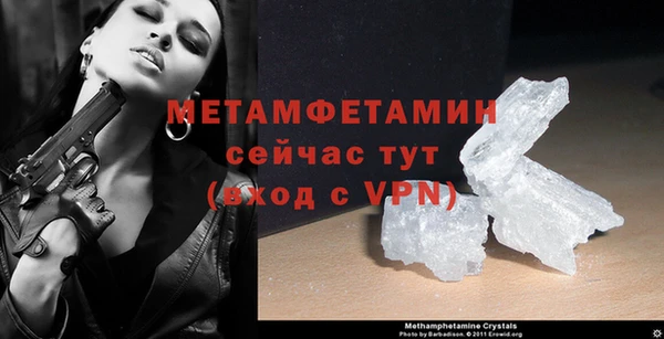 MESCALINE Пестово