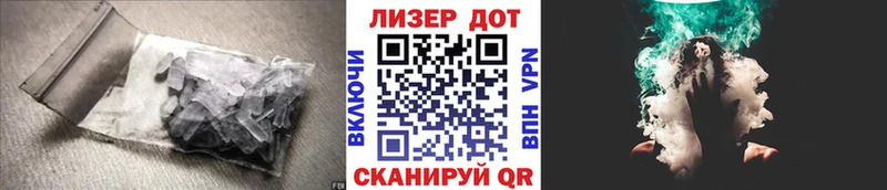 Лсд 25 экстази кислота  площадка наркотические препараты  Лобня 