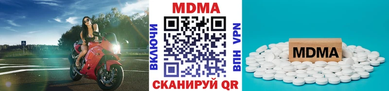 MDMA молли  наркотики  KRAKEN ссылка  мориарти Telegram  Лобня 