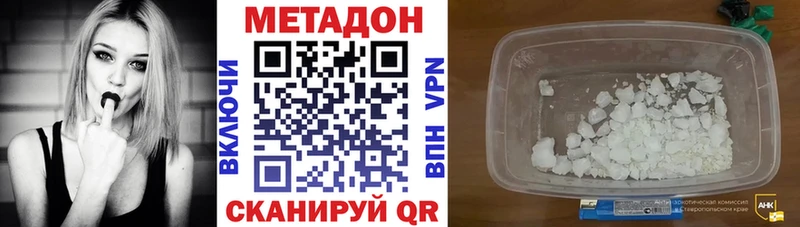 ссылка на мегу как зайти Лобня Метадон VHQ
