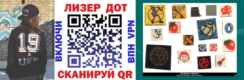 Марки N-bome 1,8мг  Лобня 