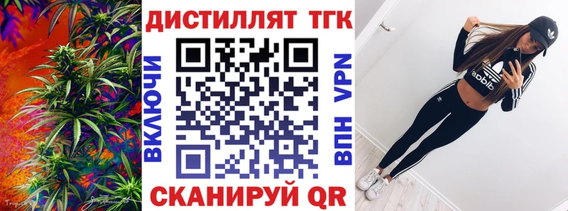 ТГК вейп с тгк  нарко площадка какой сайт  Лобня 